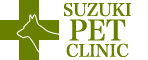 SUZUKI PET CLINIC